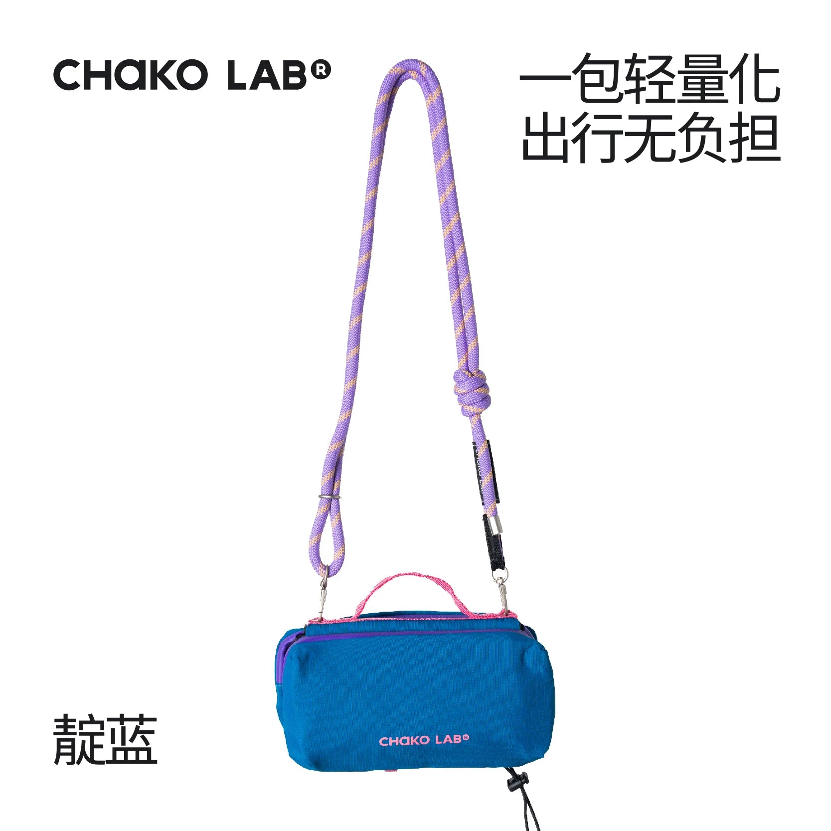CHaKOLAB Water Cup Bag