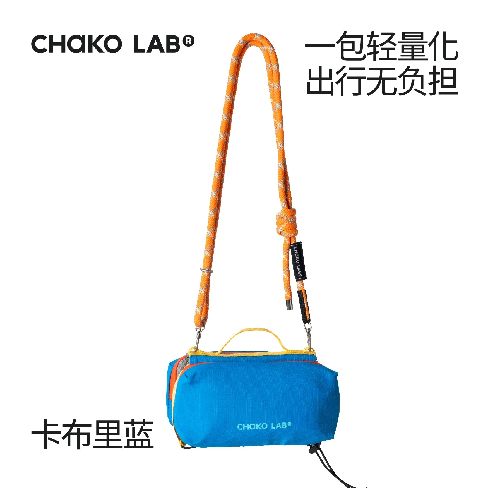 CHaKOLAB Water Cup Bag