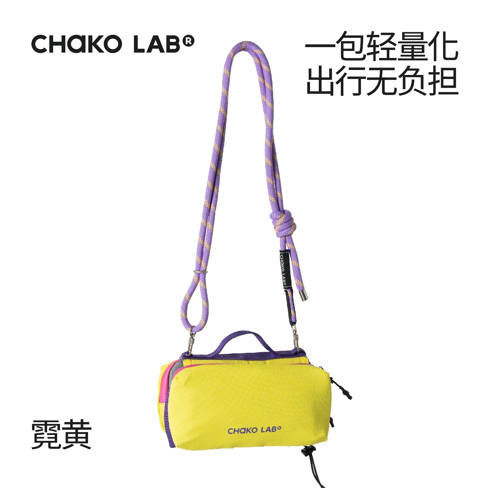 CHaKOLAB Water Cup Bag